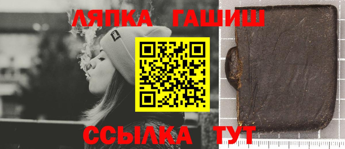 Тюмень  Гашиш VHQ  ГАШ  ГАШИШ Изолятор  Вход с VPN 
