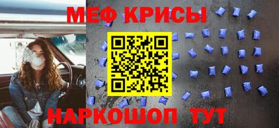 скорость mdpv Бузулук