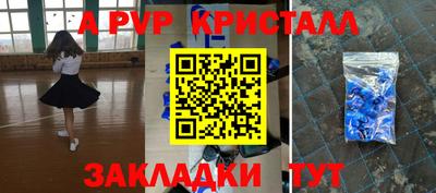 прущие крисы Бугуруслан