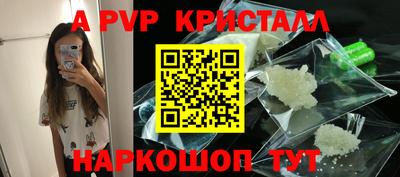 прущие крисы Бугуруслан
