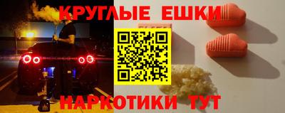 скорость mdpv Бузулук