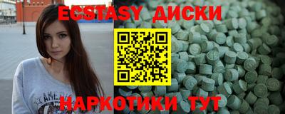 скорость mdpv Бузулук