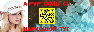 твердый Будённовск