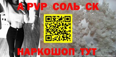 твердый Будённовск