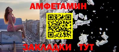 скорость mdpv Бузулук