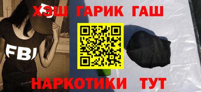 прущие крисы Бугуруслан