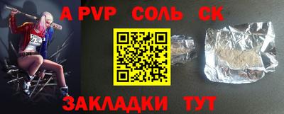 твердый Будённовск