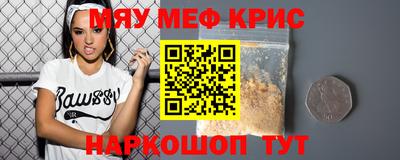 скорость mdpv Бузулук