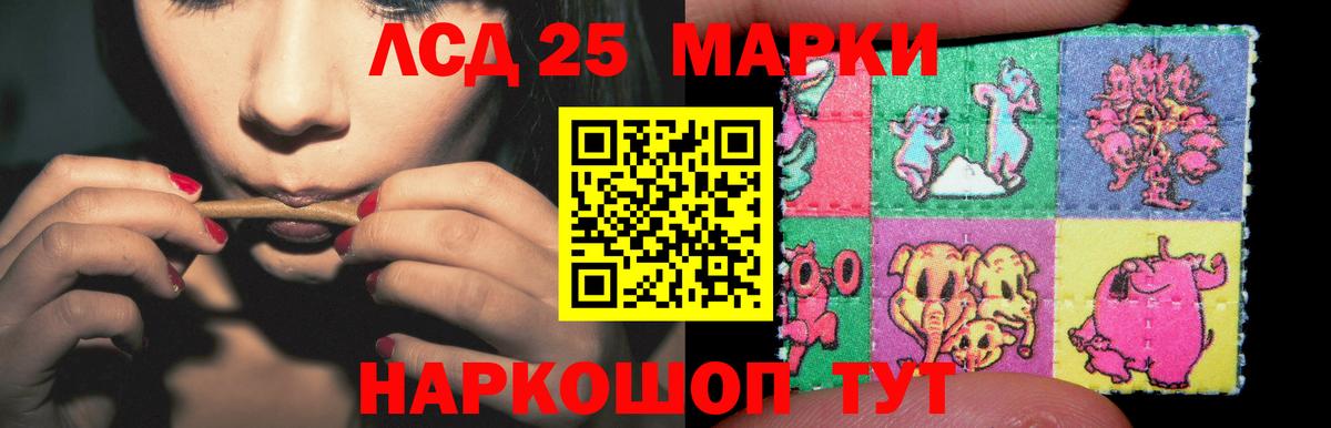 LSD-25 экстази  Лсд 25 экстази ecstasy  Вход с VPN  Тюмень 