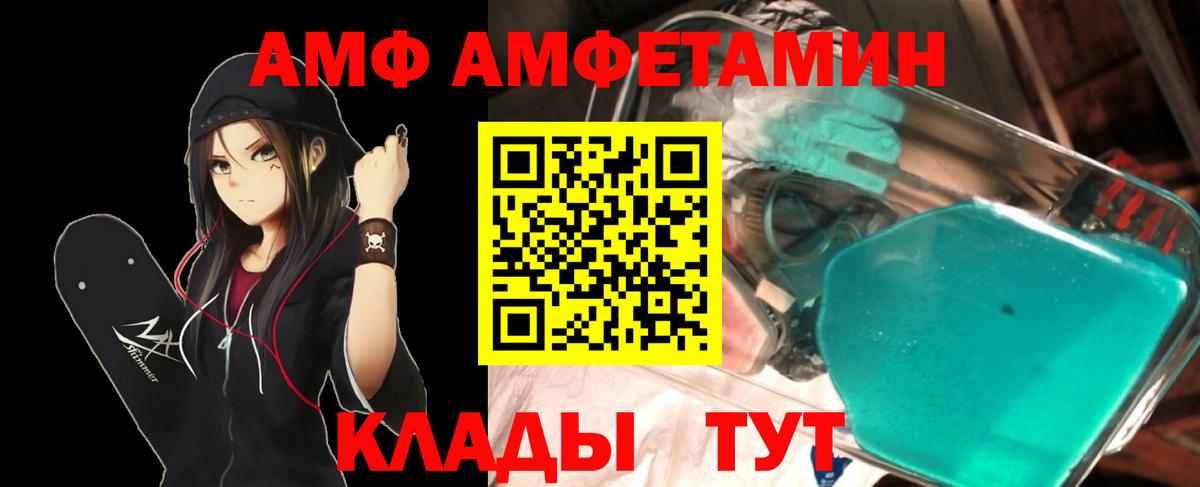 Первитин  Метамфетамин витя  Тюмень  Вход с VPN  Метамфетамин витя 