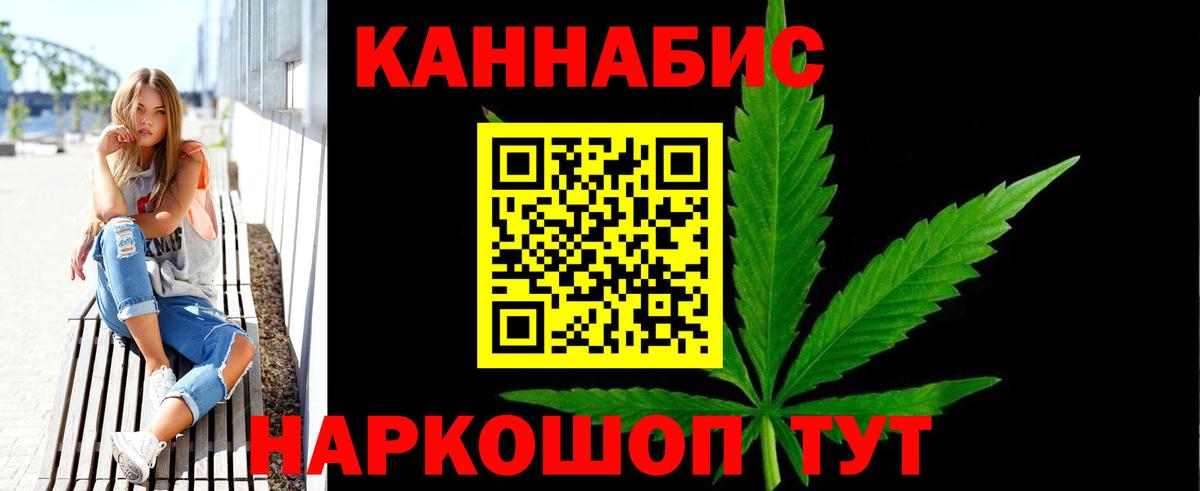 Конопля MAZAR  Вход с VPN  Шишки марихуана Amnesia  Шишки марихуана марихуана  Тюмень 
