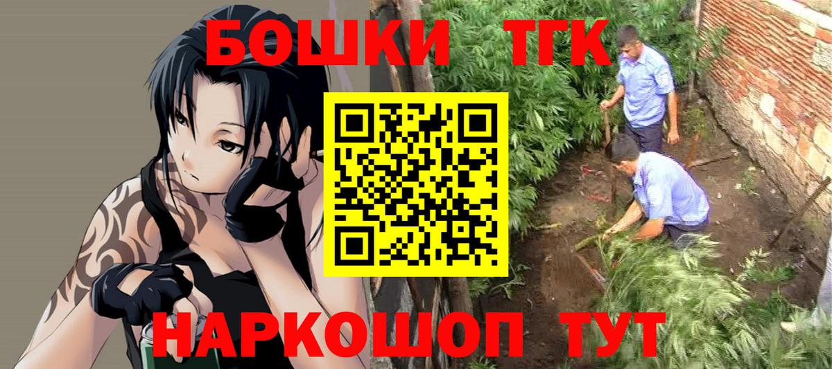 Конопля план Тюмень